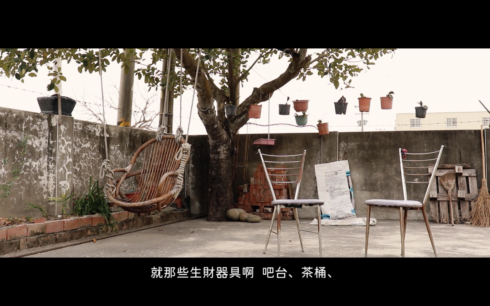 斗六東市場-當一個攤販要離開經營了幾十年的攤位時，他當然會把還能用的設備一起帶走