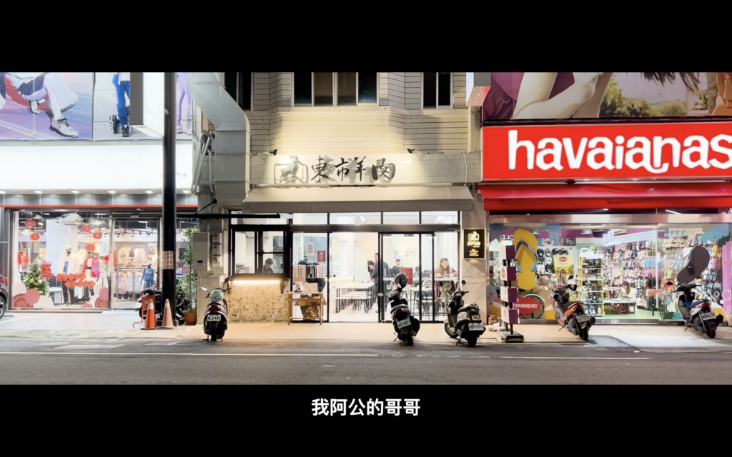 斗六東市場程先生是做全羊料理的