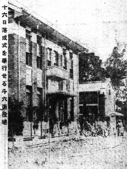 斗六歷史圖02