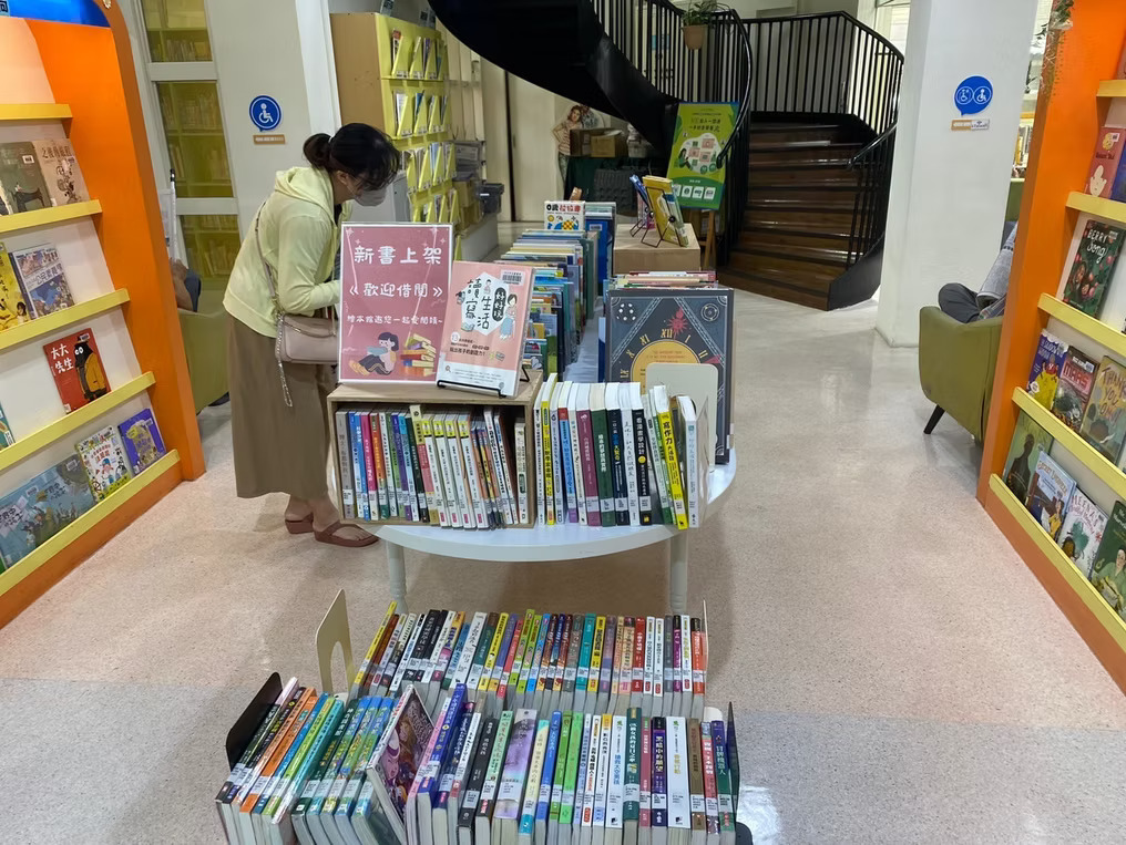 新書展示區