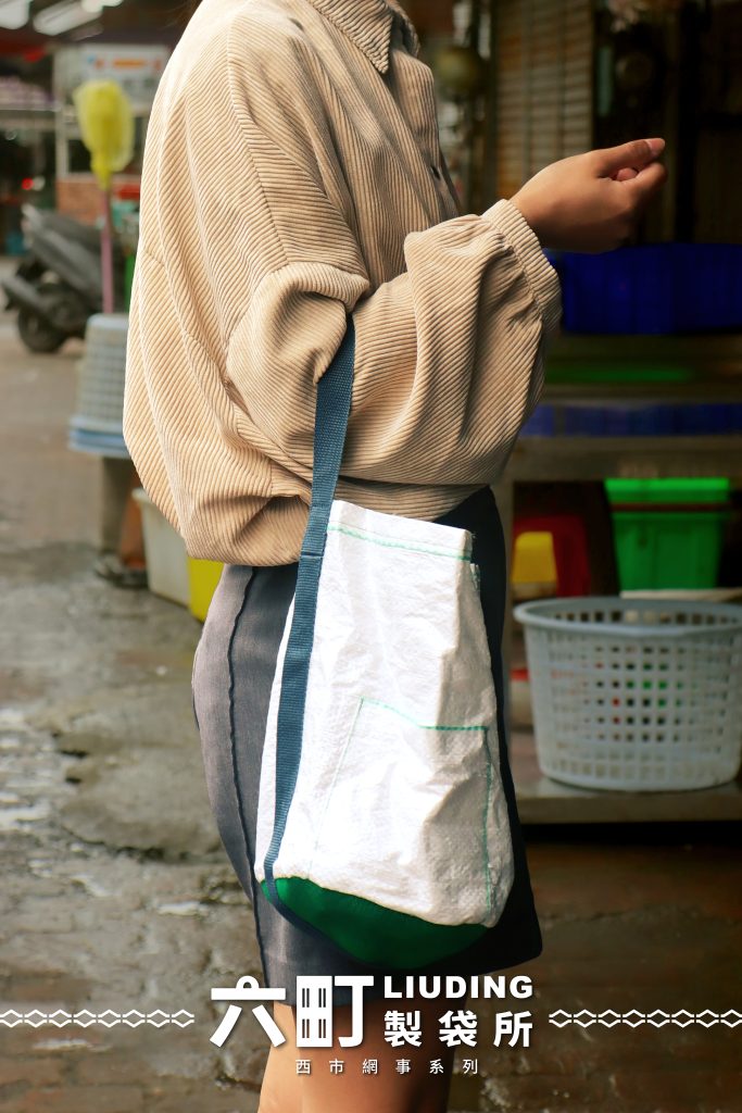 六町製袋所-漁籠包