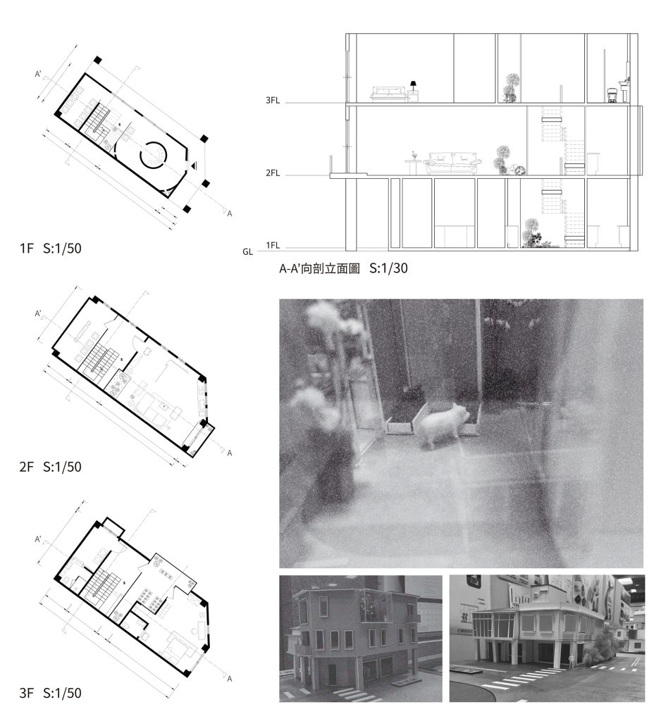 瓦下微光 設計成果圖面