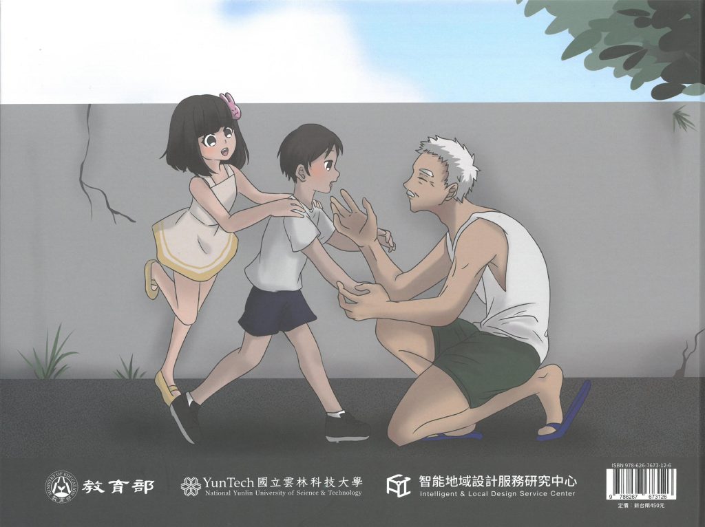 紅壇聖域：五股開臺尊王的威儀寶藏_2