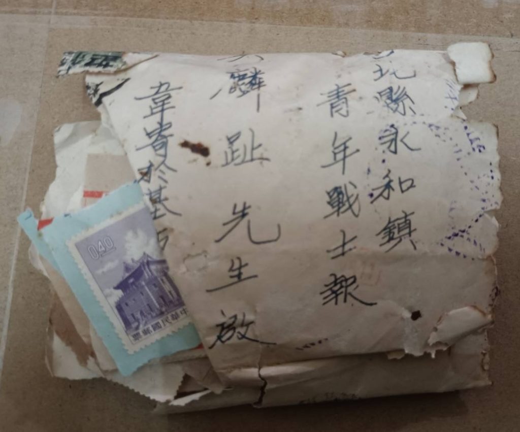 給黃國雄的碎片