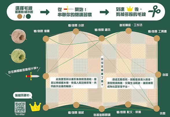 纏绵扉冊