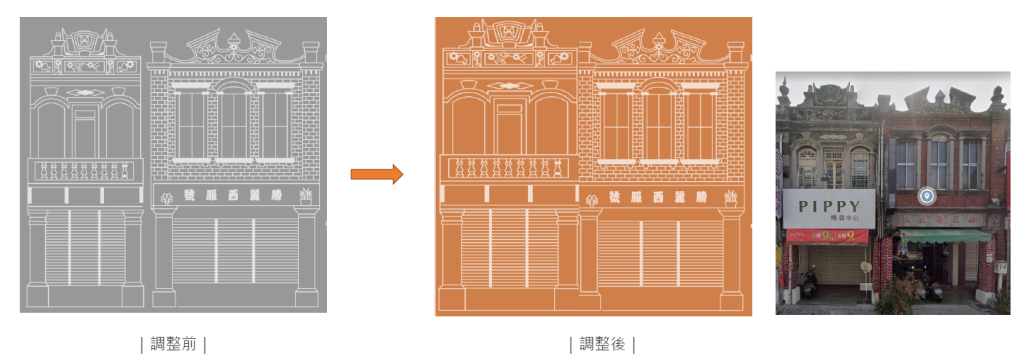勝麗西服號修改