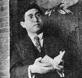 西川滿