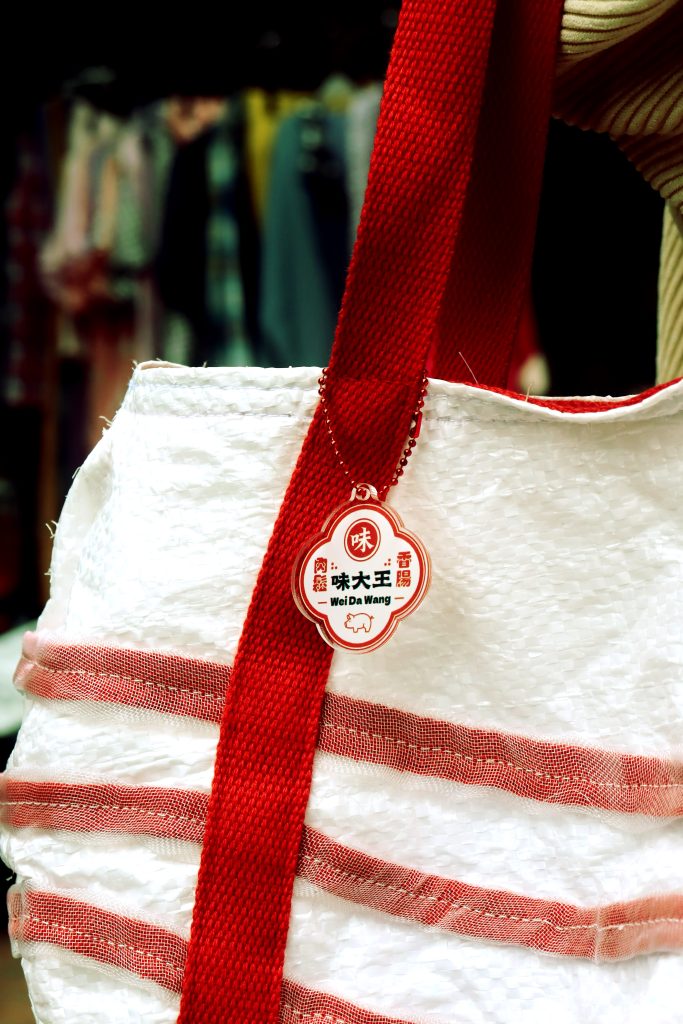 西市網事圖樣再設計延伸小物-2