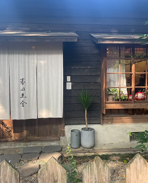 解嚴後之開發時期