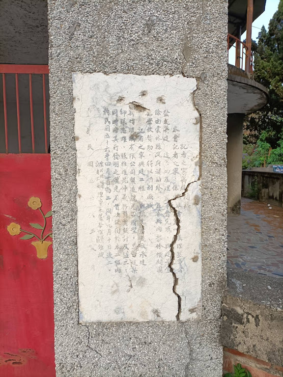 記者之家籌建簡誌