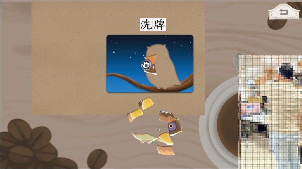 認知與上肢、手掌抓握訓練-圖(四)