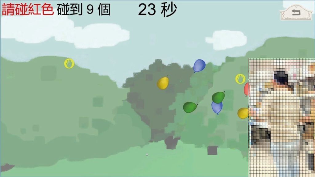 認知與上肢訓練-圖(一)