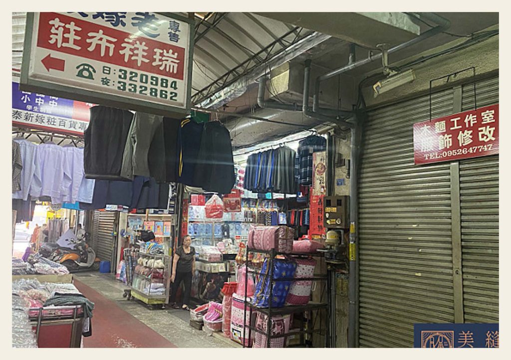 跟著故事繪本．漫遊斗六舊城-3