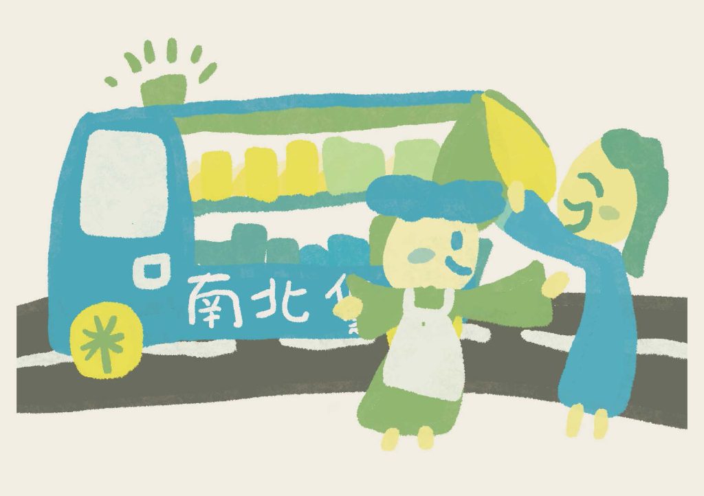 跟著故事繪本．漫遊斗六舊城-7