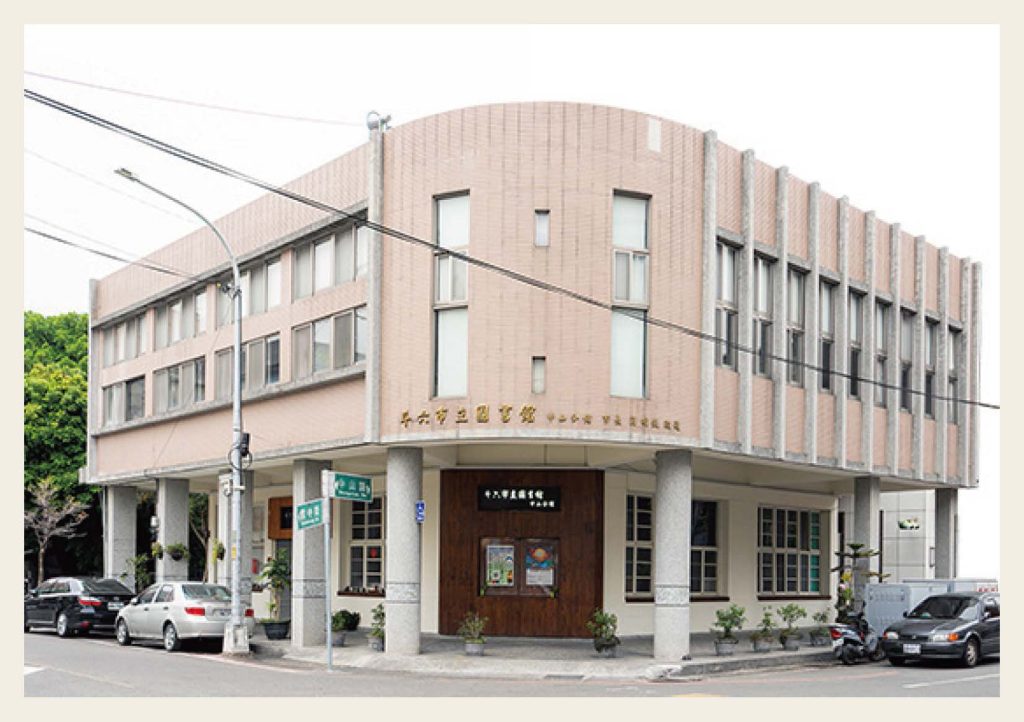 跟著故事繪本．漫遊斗六舊城-9