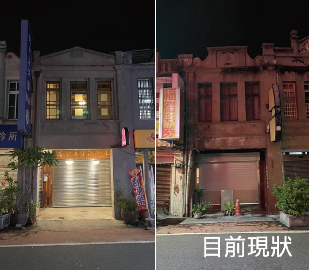 部分街景模擬-目前現狀-2