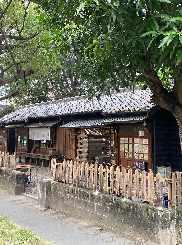 雲中街日式宿舍