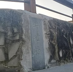 雲林溪牛墟橋01
