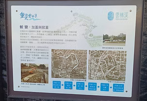 雲林溪路線