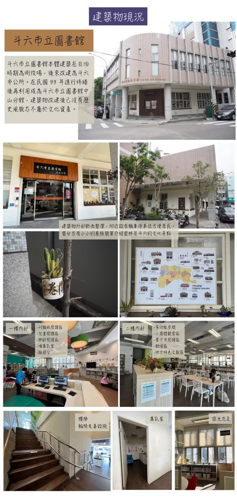願景提案